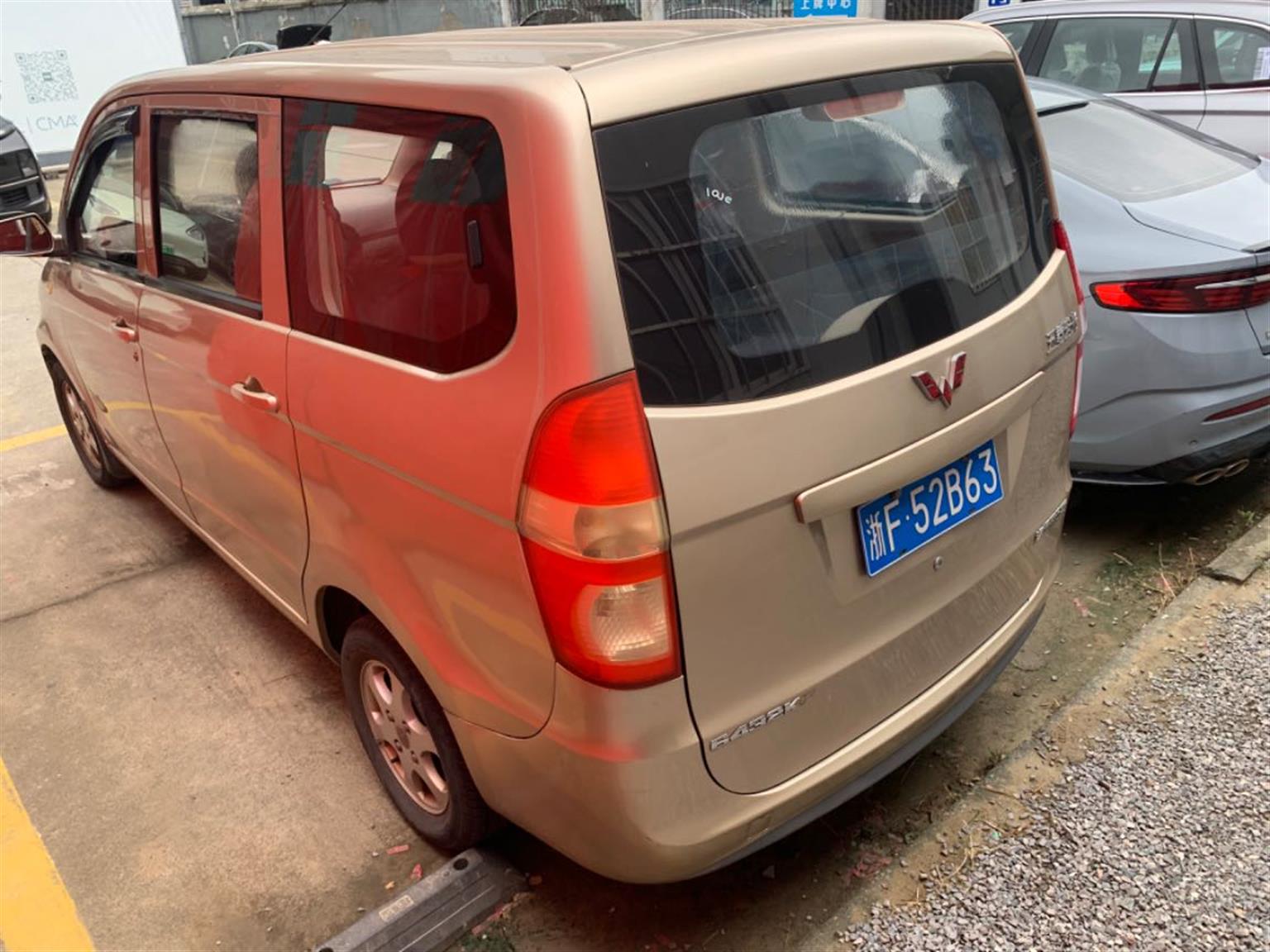 五菱汽车