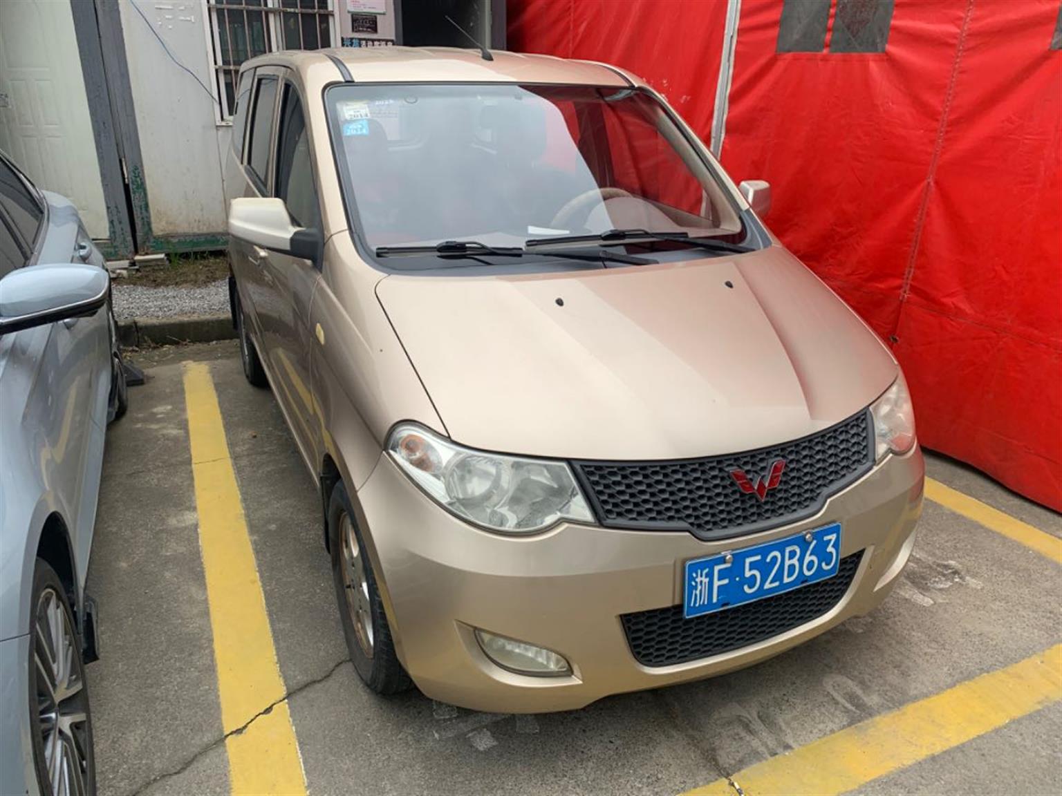 五菱汽车