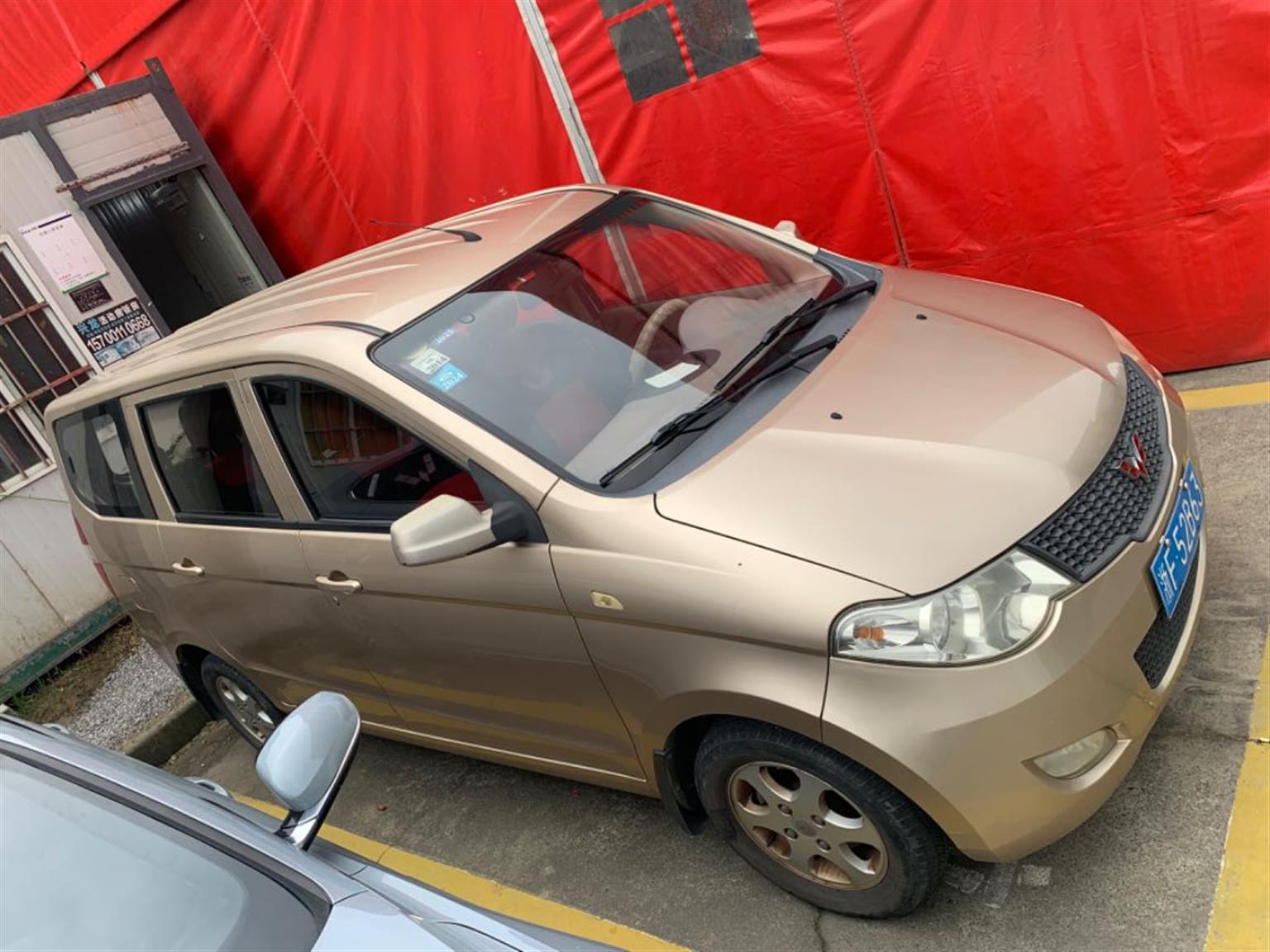 五菱汽车