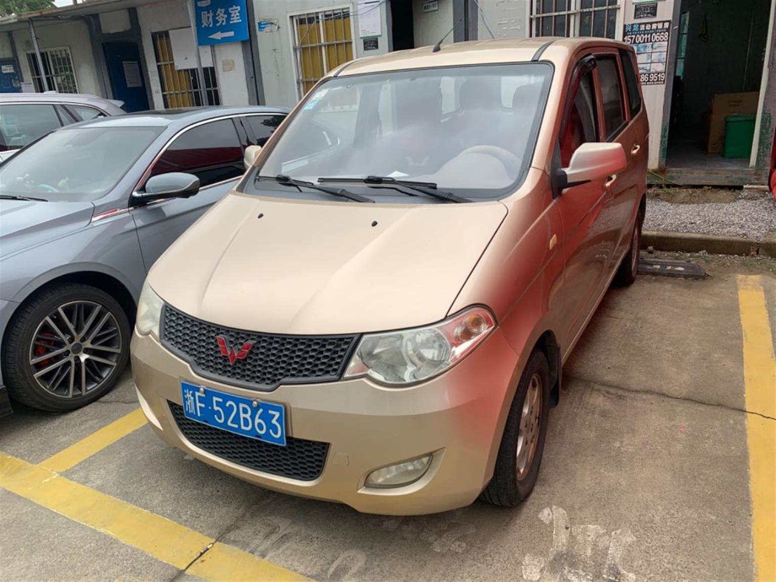 五菱汽车