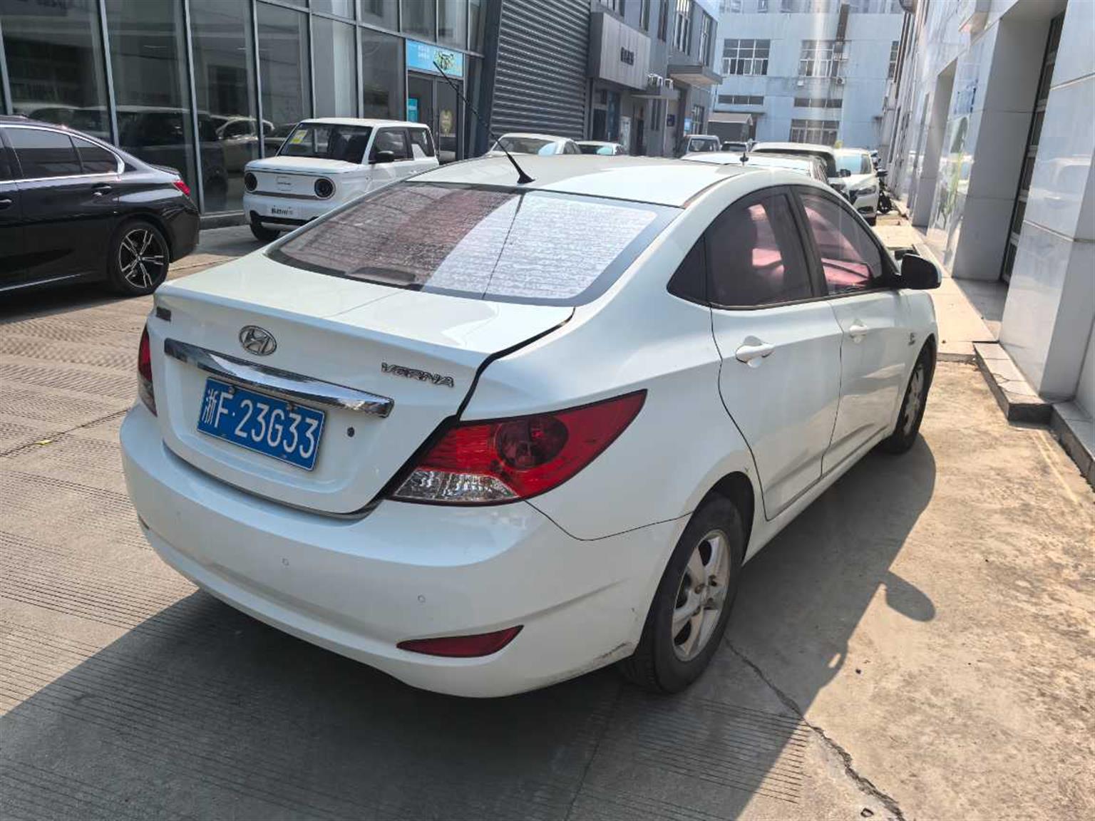 现代