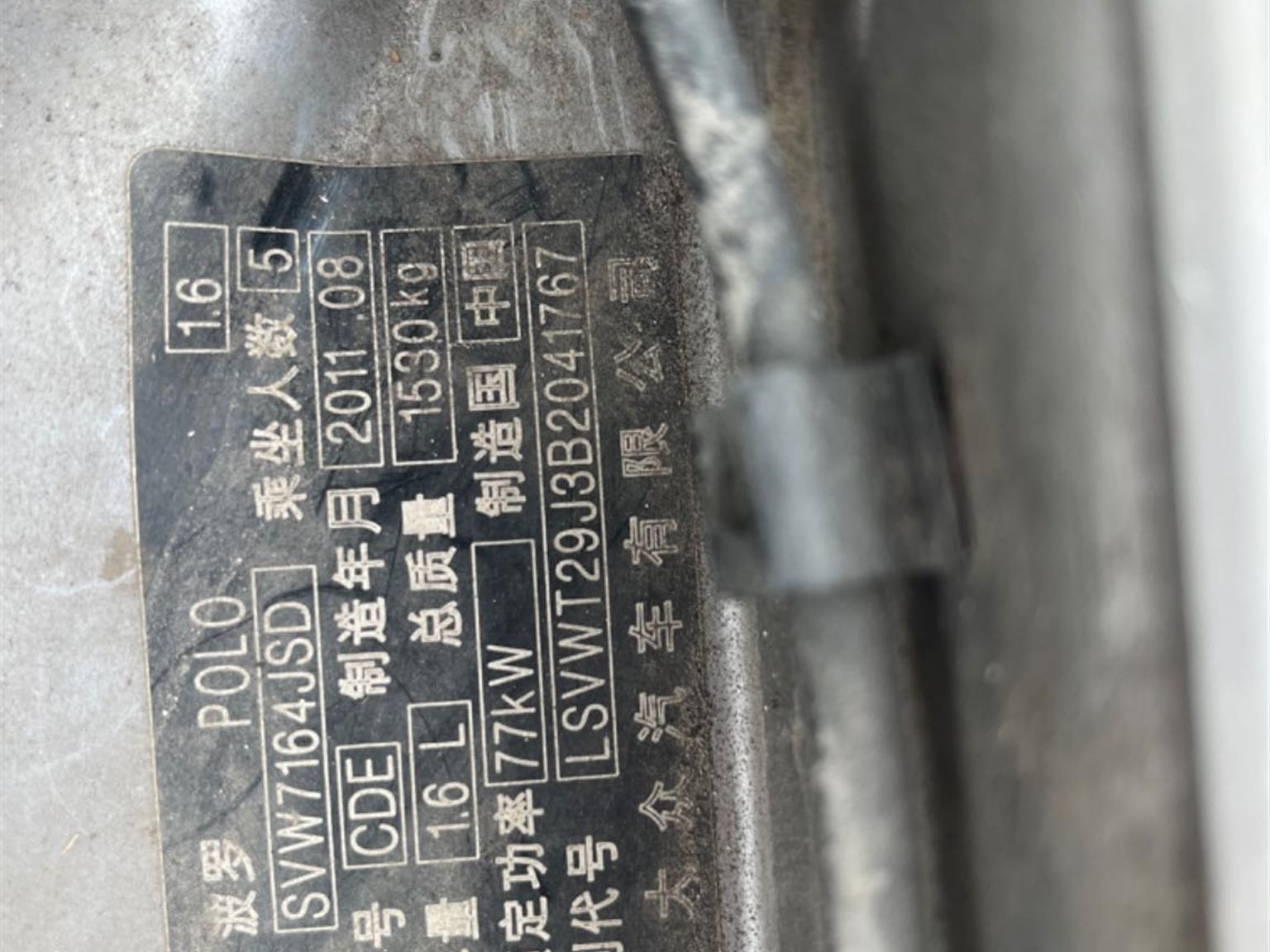 大众