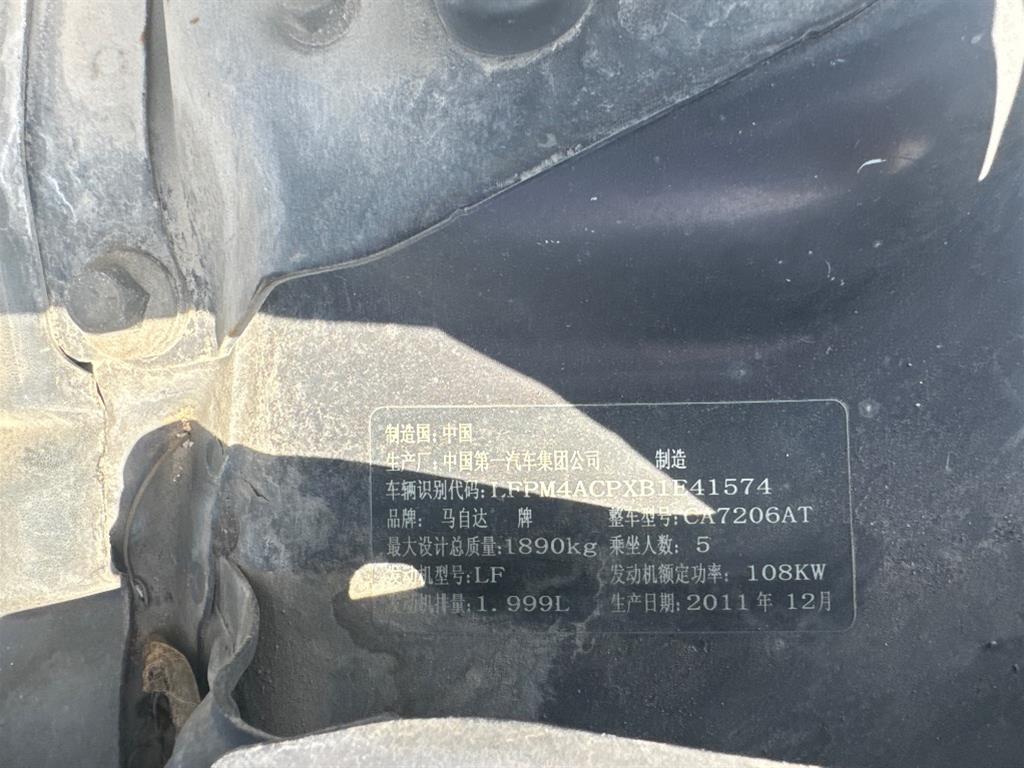 马自达