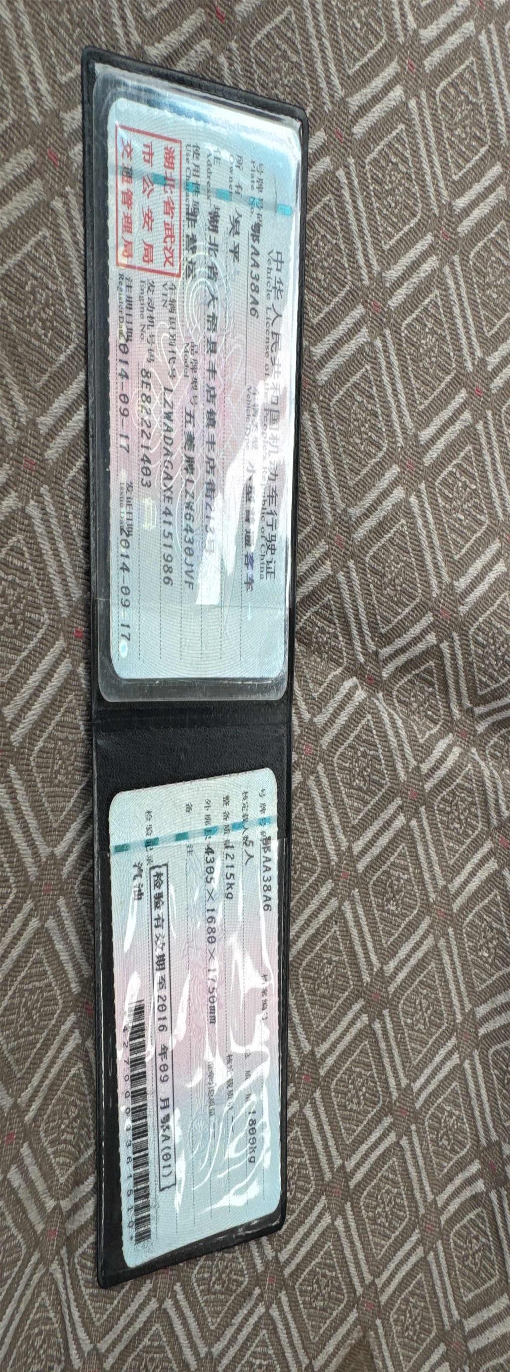 五菱汽车