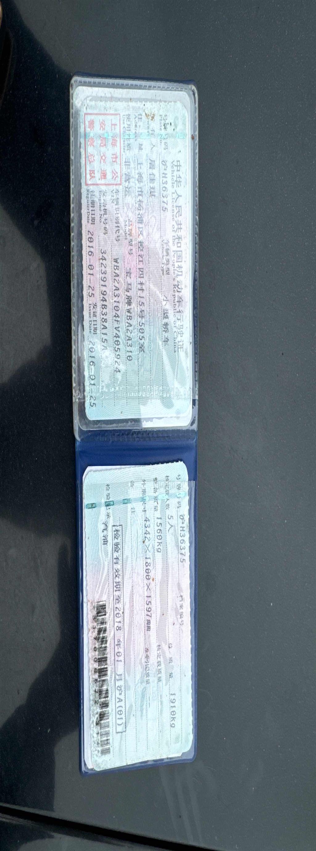 宝马