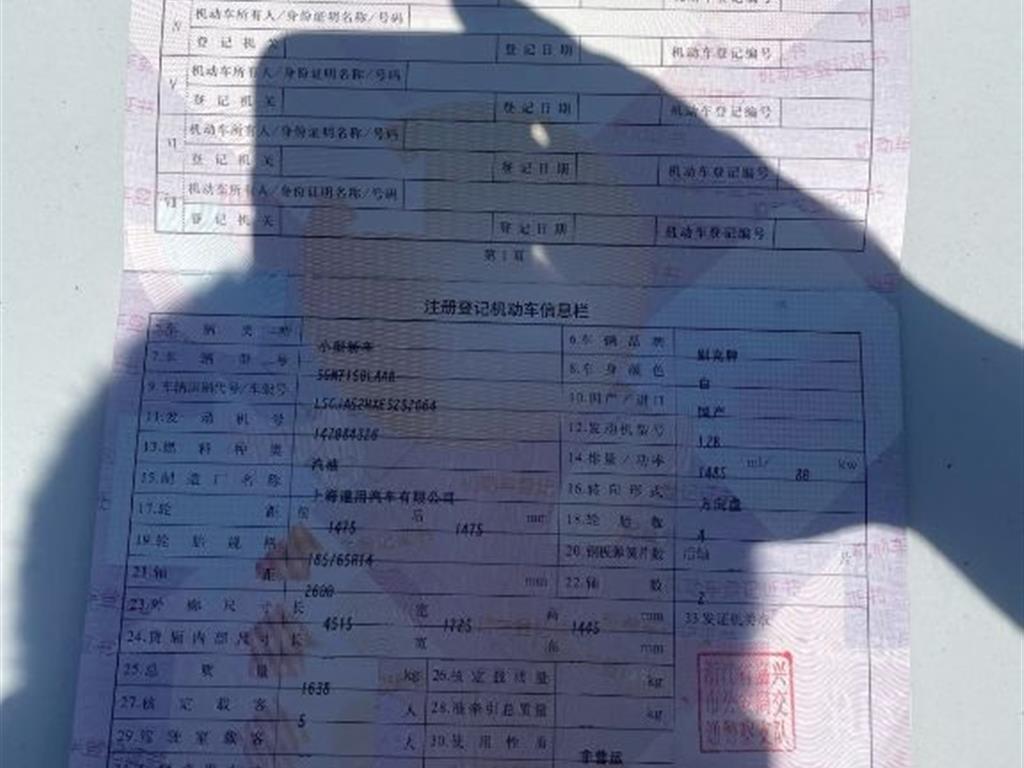 别克