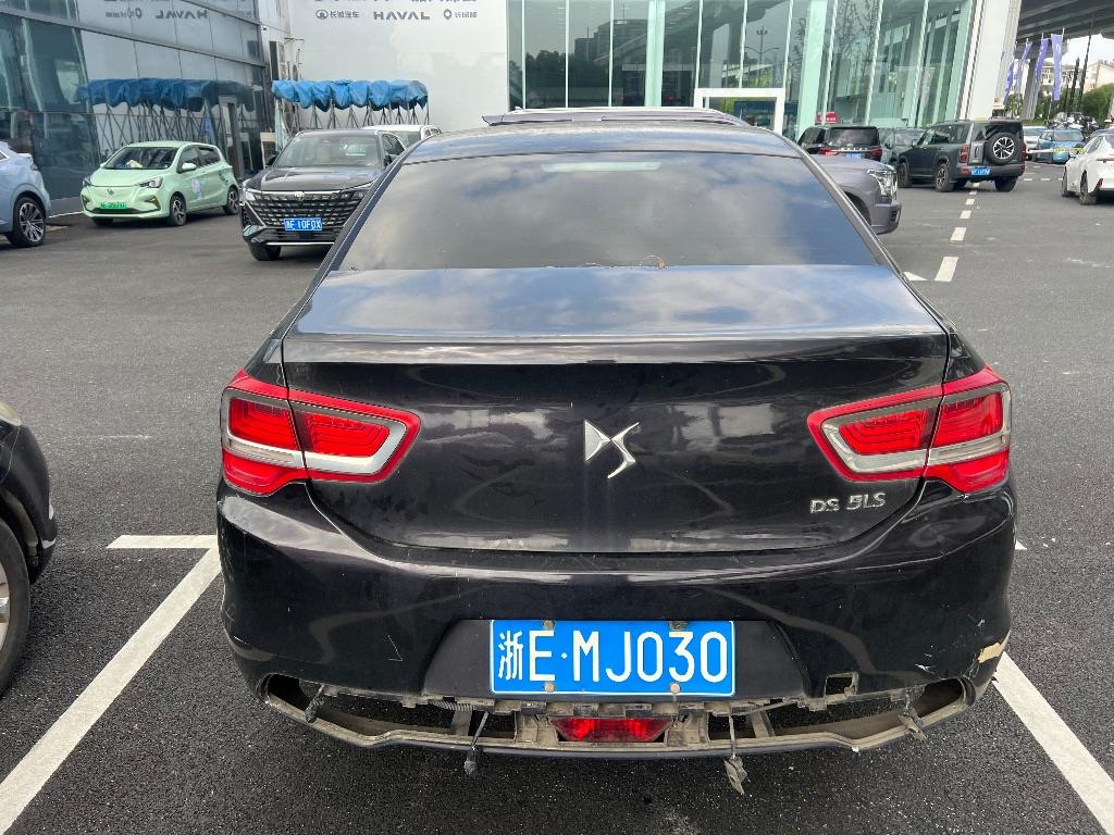 DS
