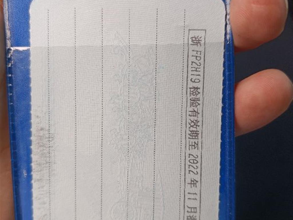 现代