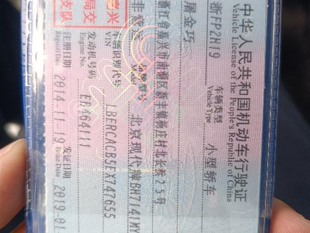 现代