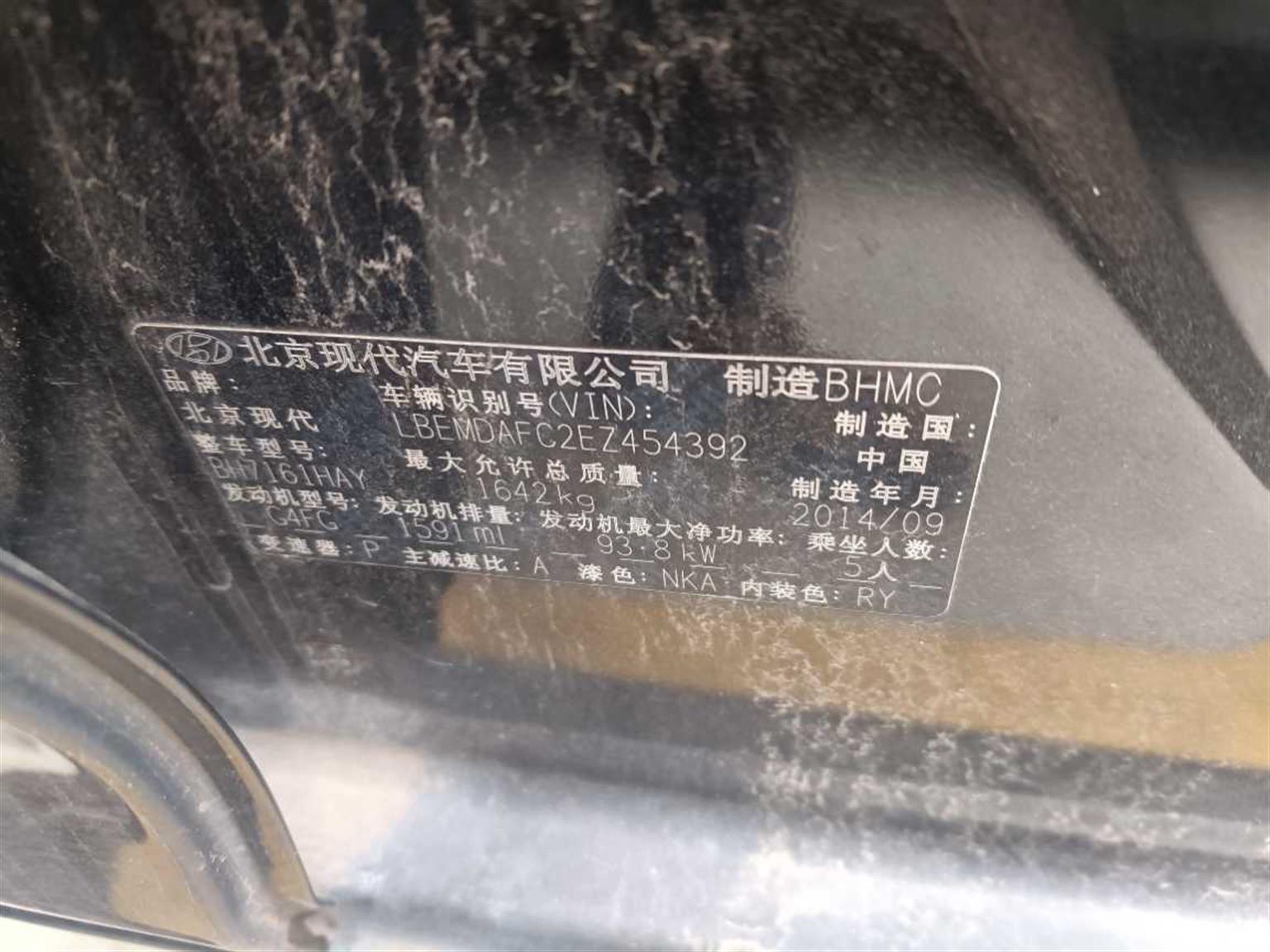 现代