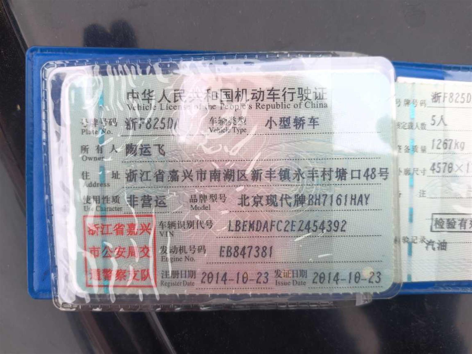 现代