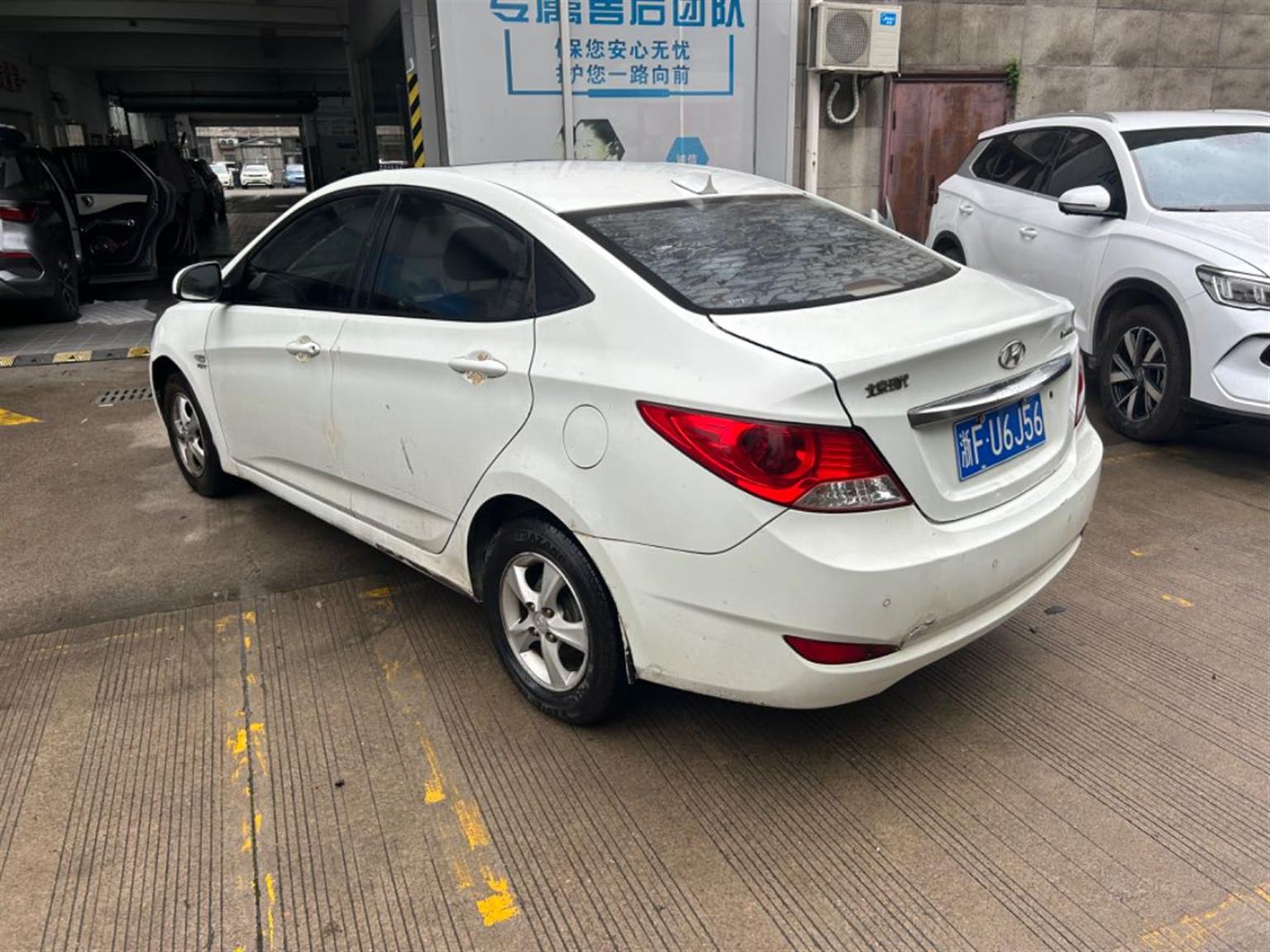现代