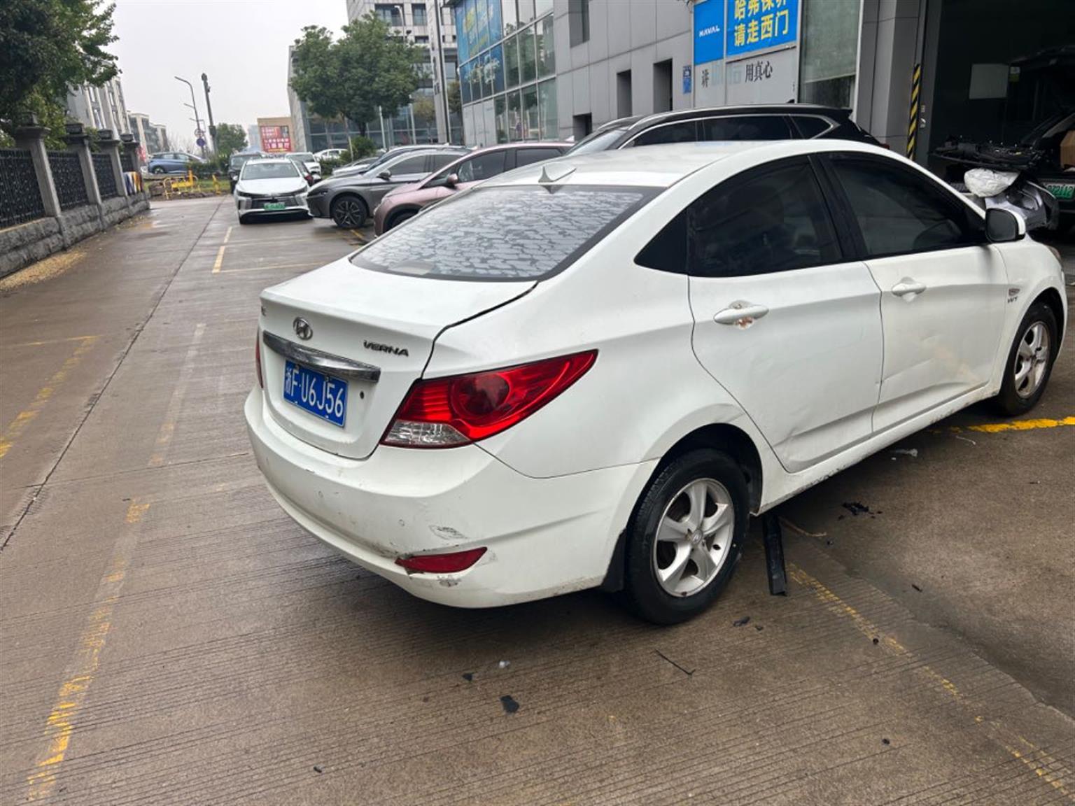 现代