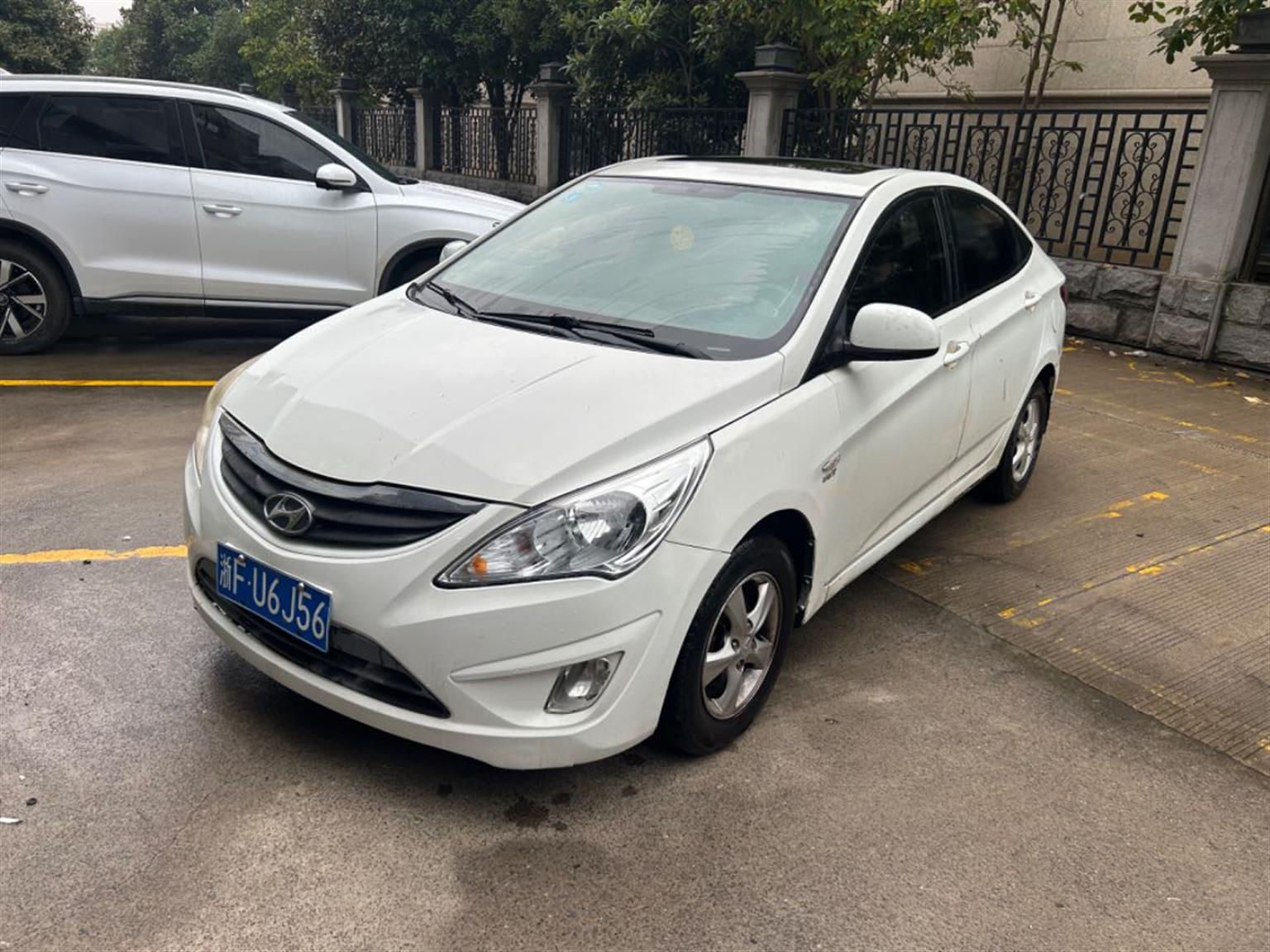现代