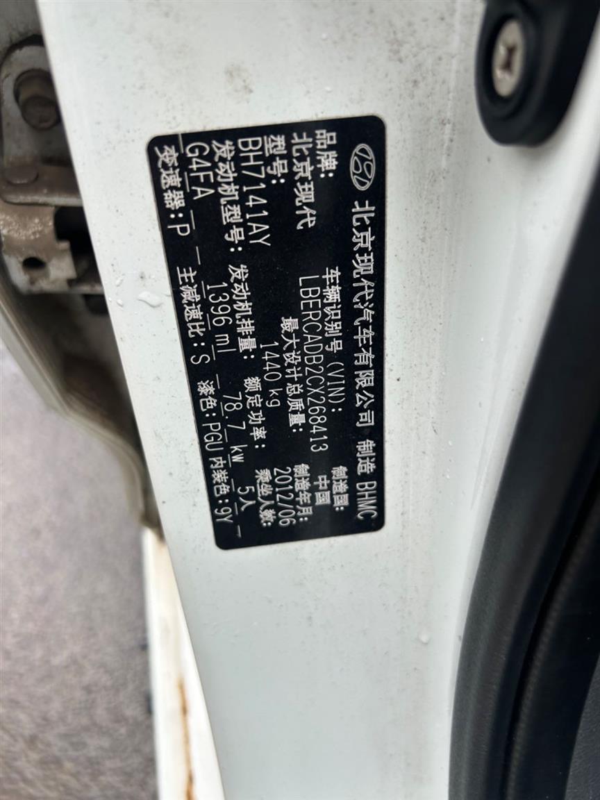 现代