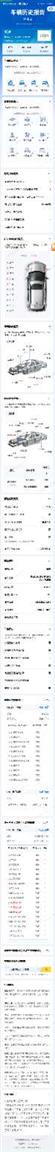 奥迪