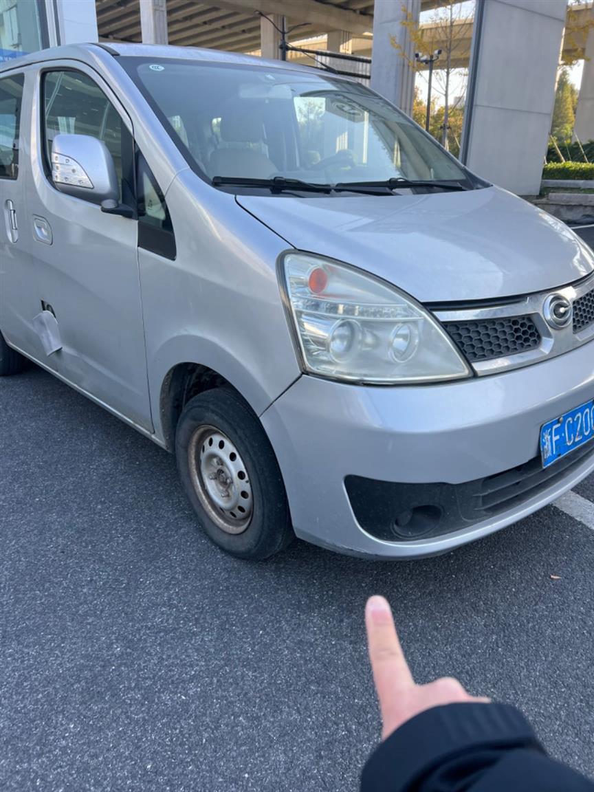 广汽吉奥