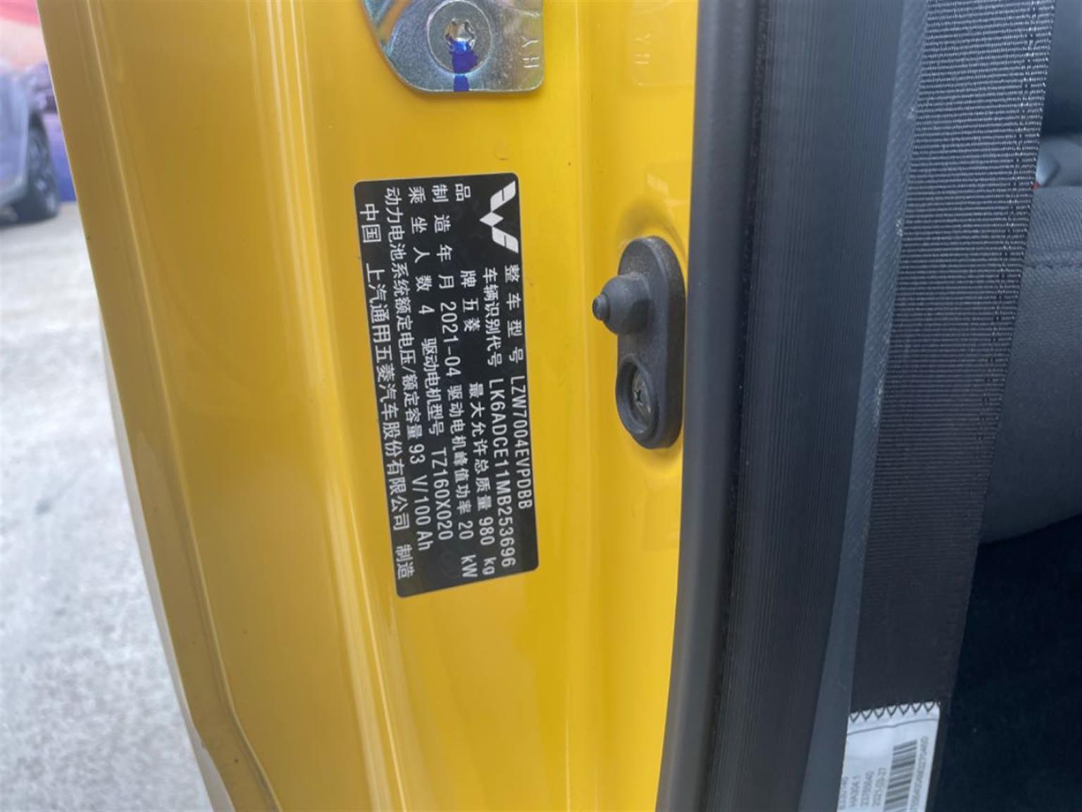 五菱汽车