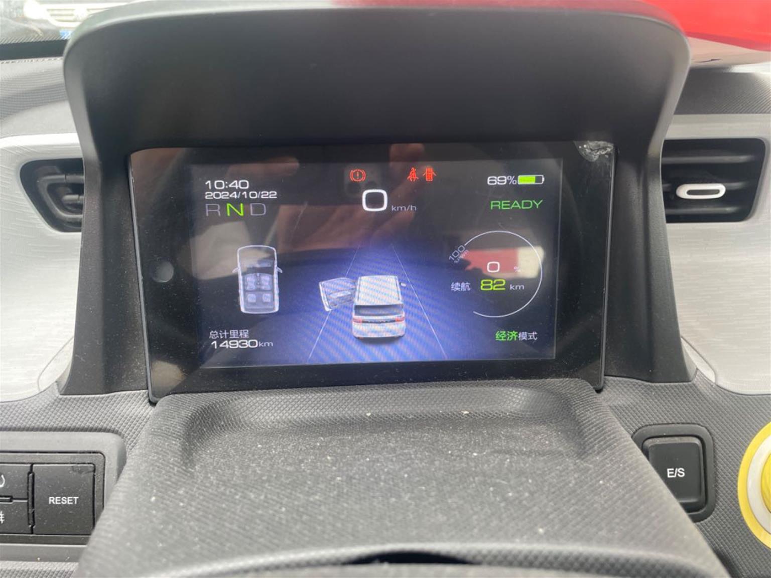 五菱汽车