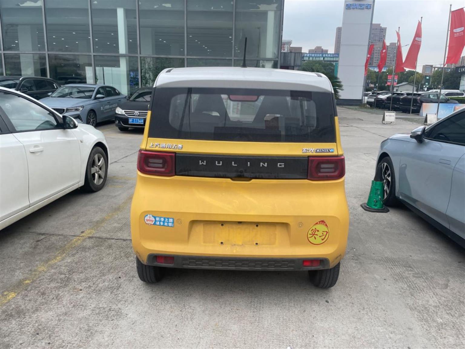 五菱汽车