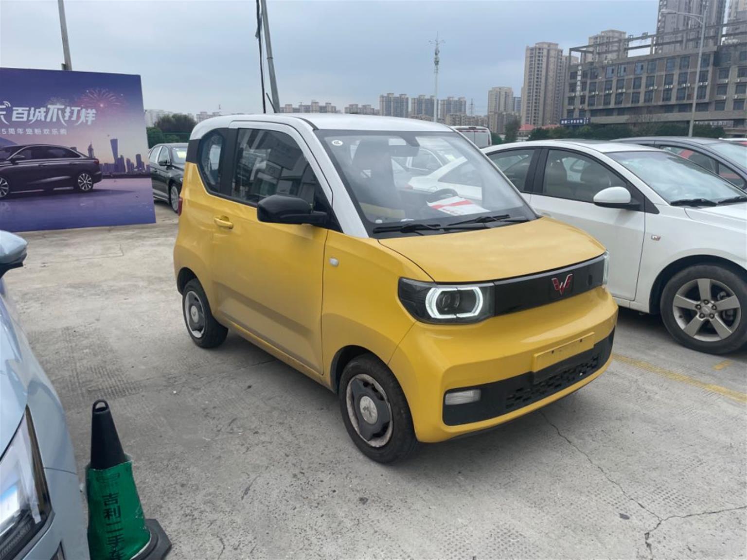 五菱汽车