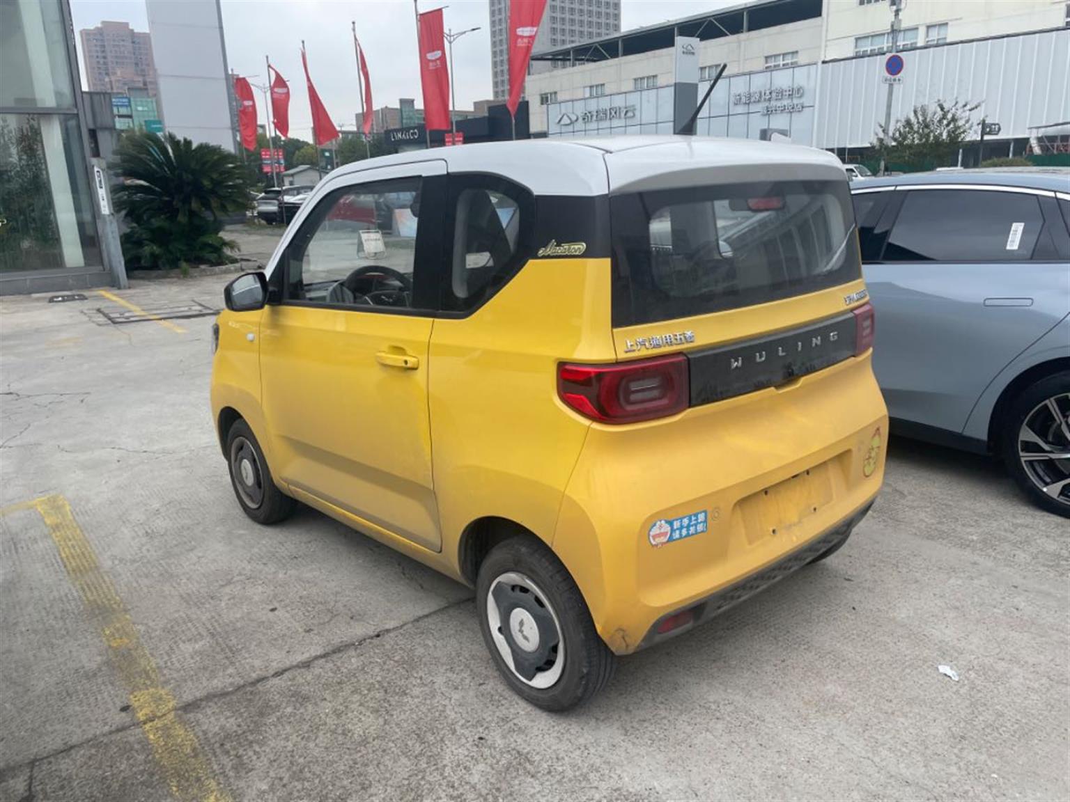 五菱汽车
