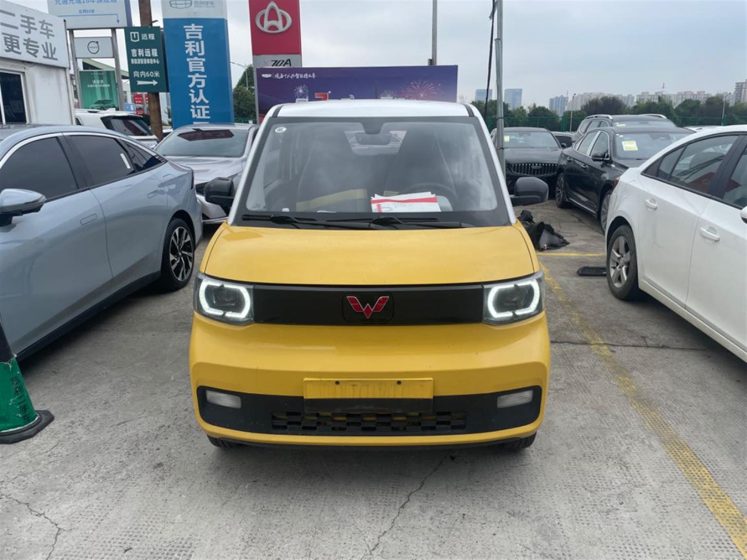 五菱汽车