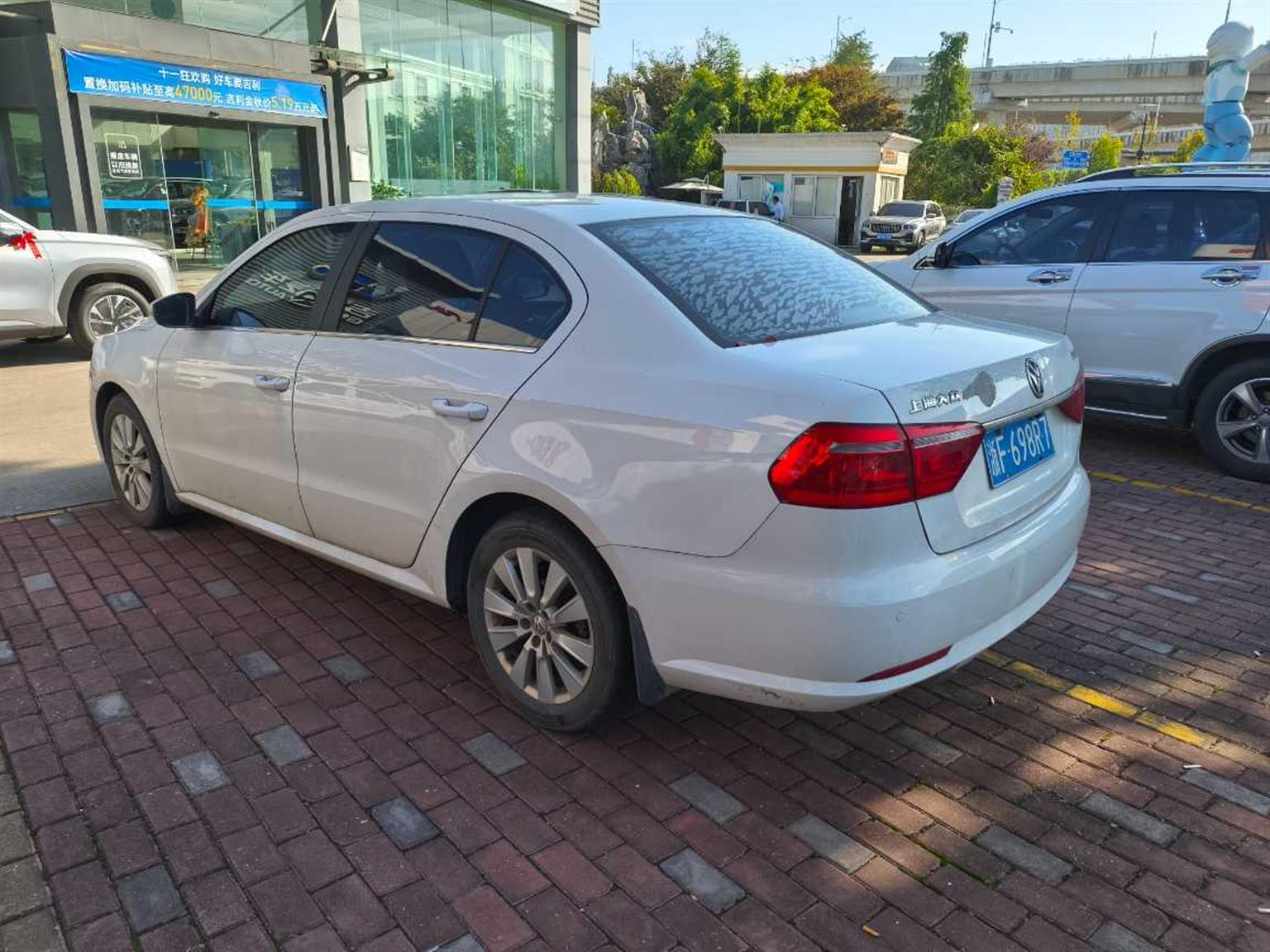 大众