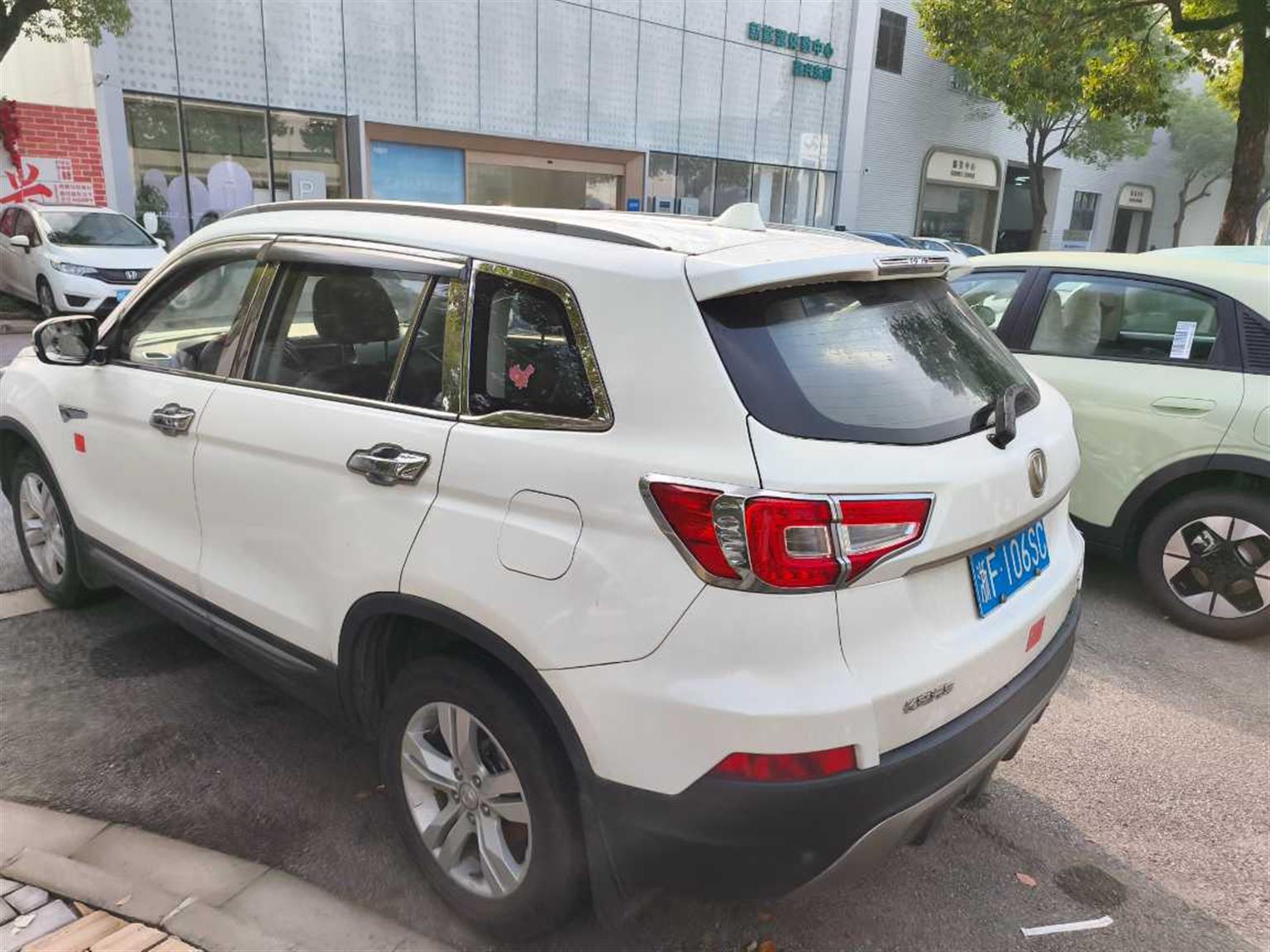 长安汽车