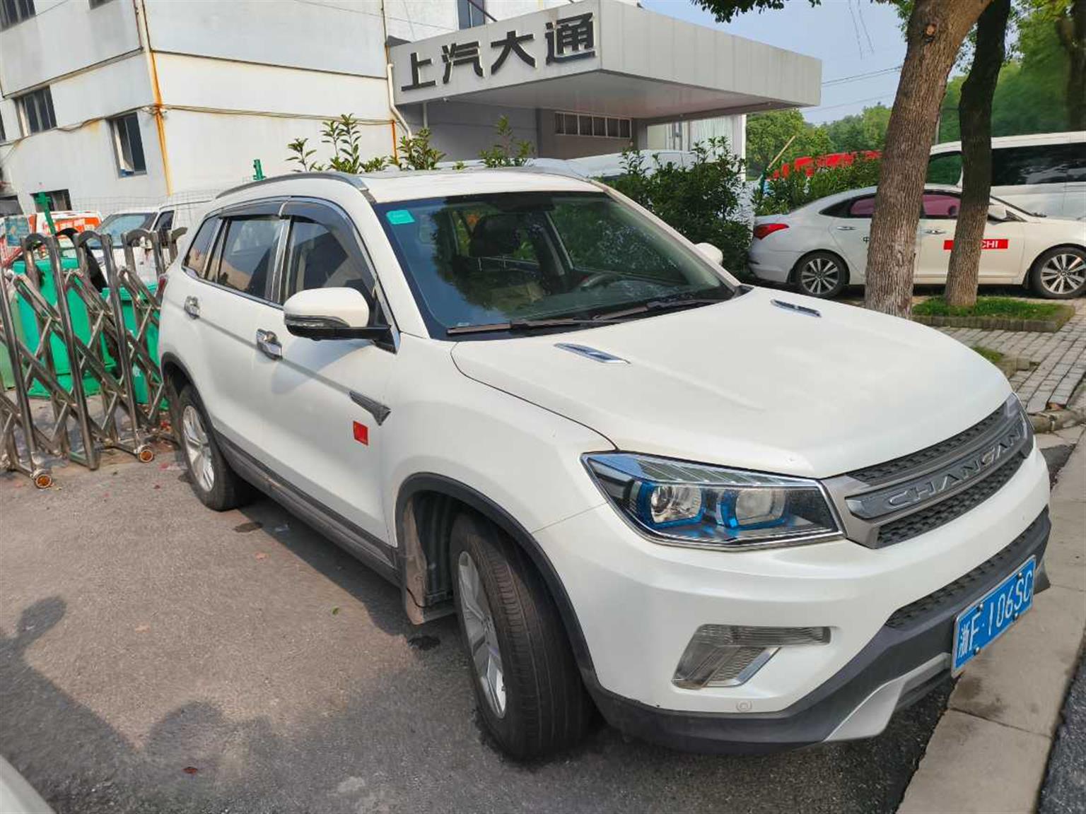 长安汽车