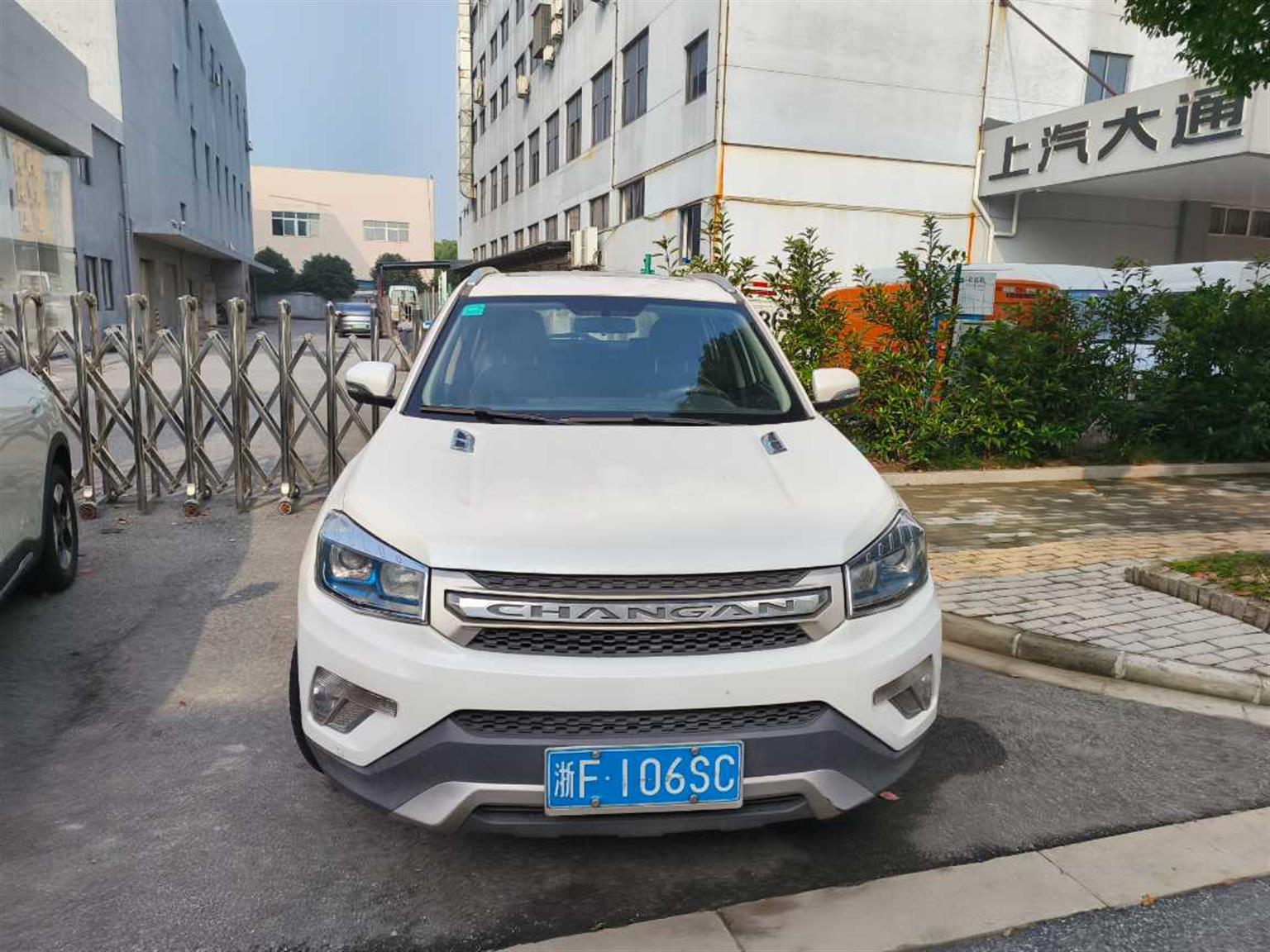 长安汽车