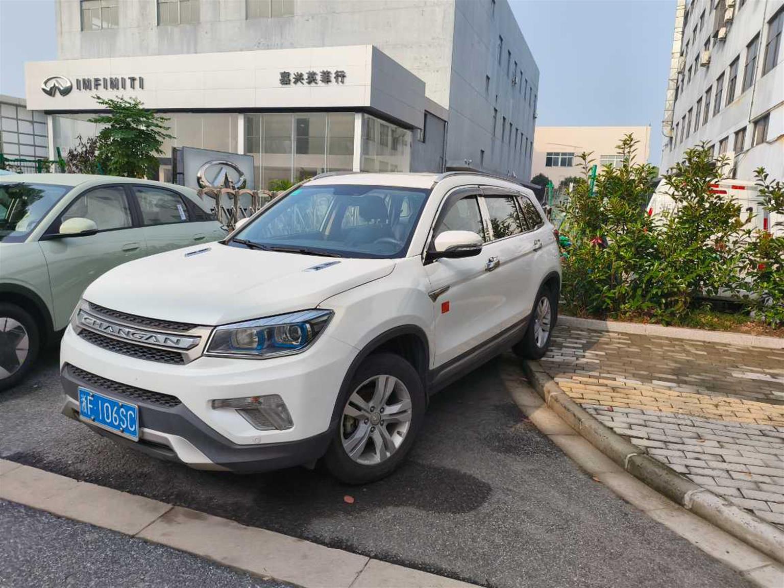 长安汽车