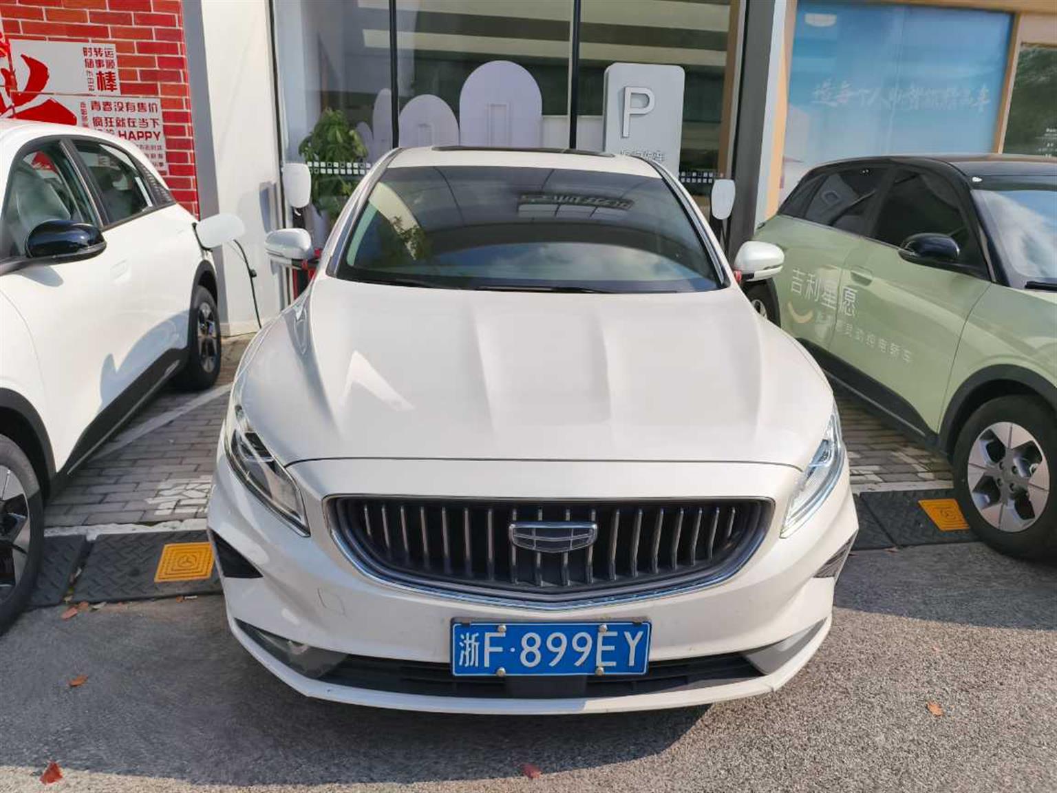 吉利汽车