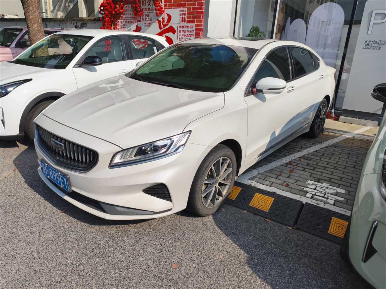 吉利汽车