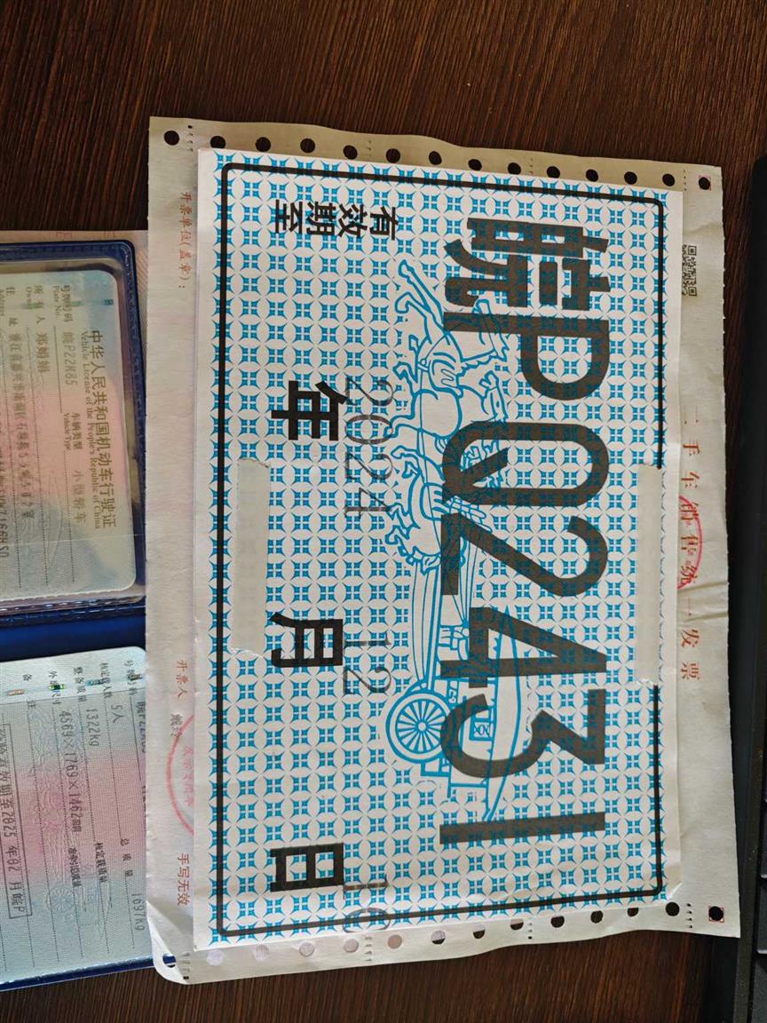 斯柯达