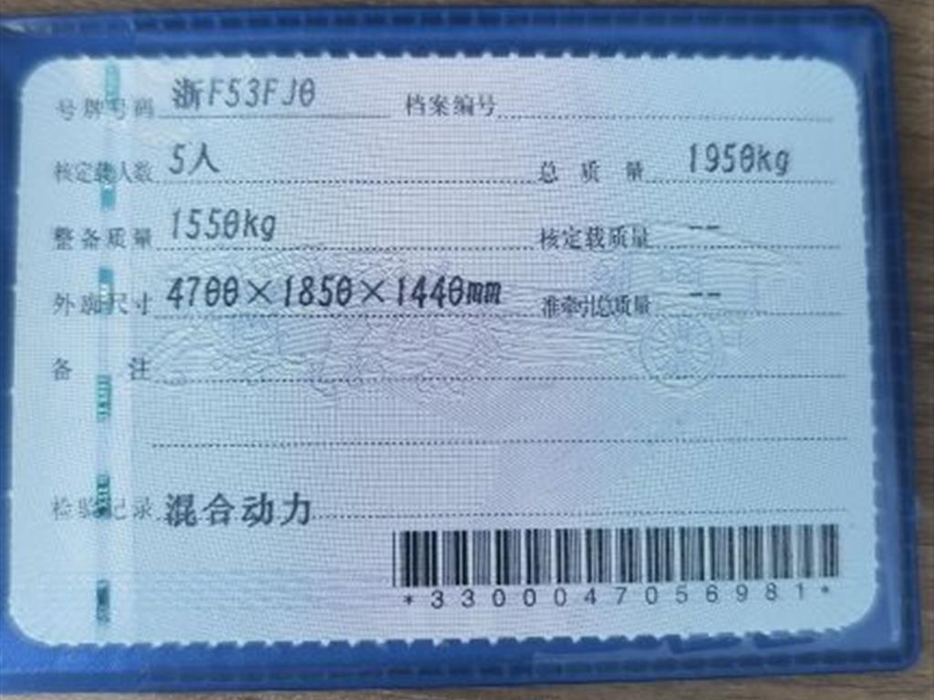 广汽传祺