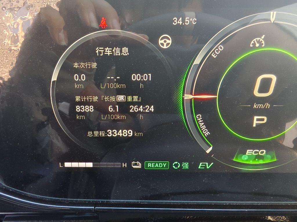 广汽传祺