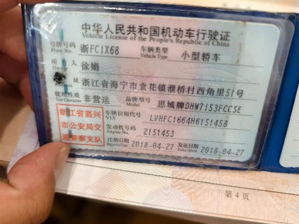 本田