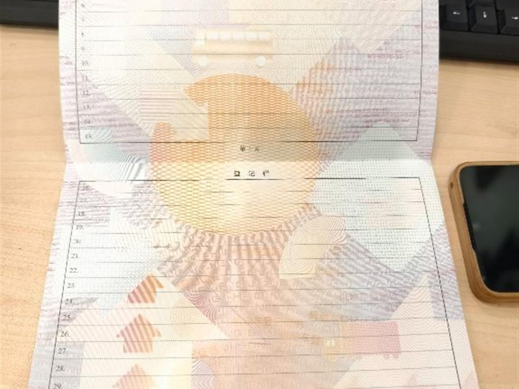 本田
