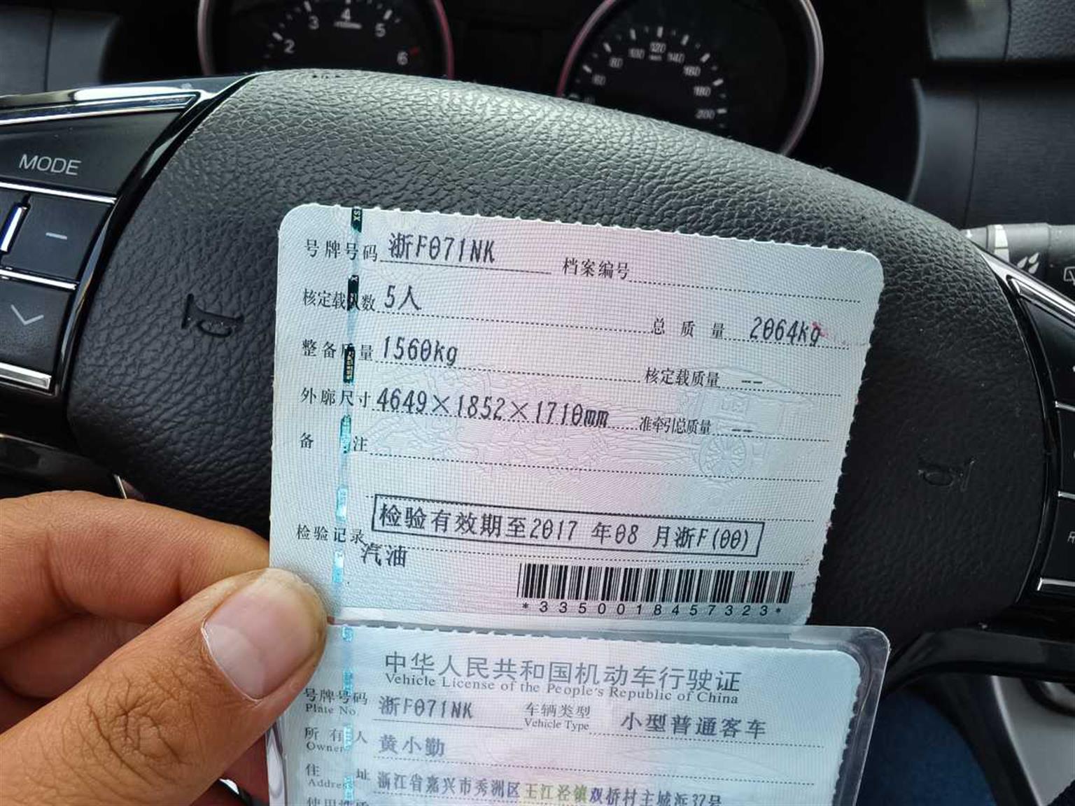 哈弗
