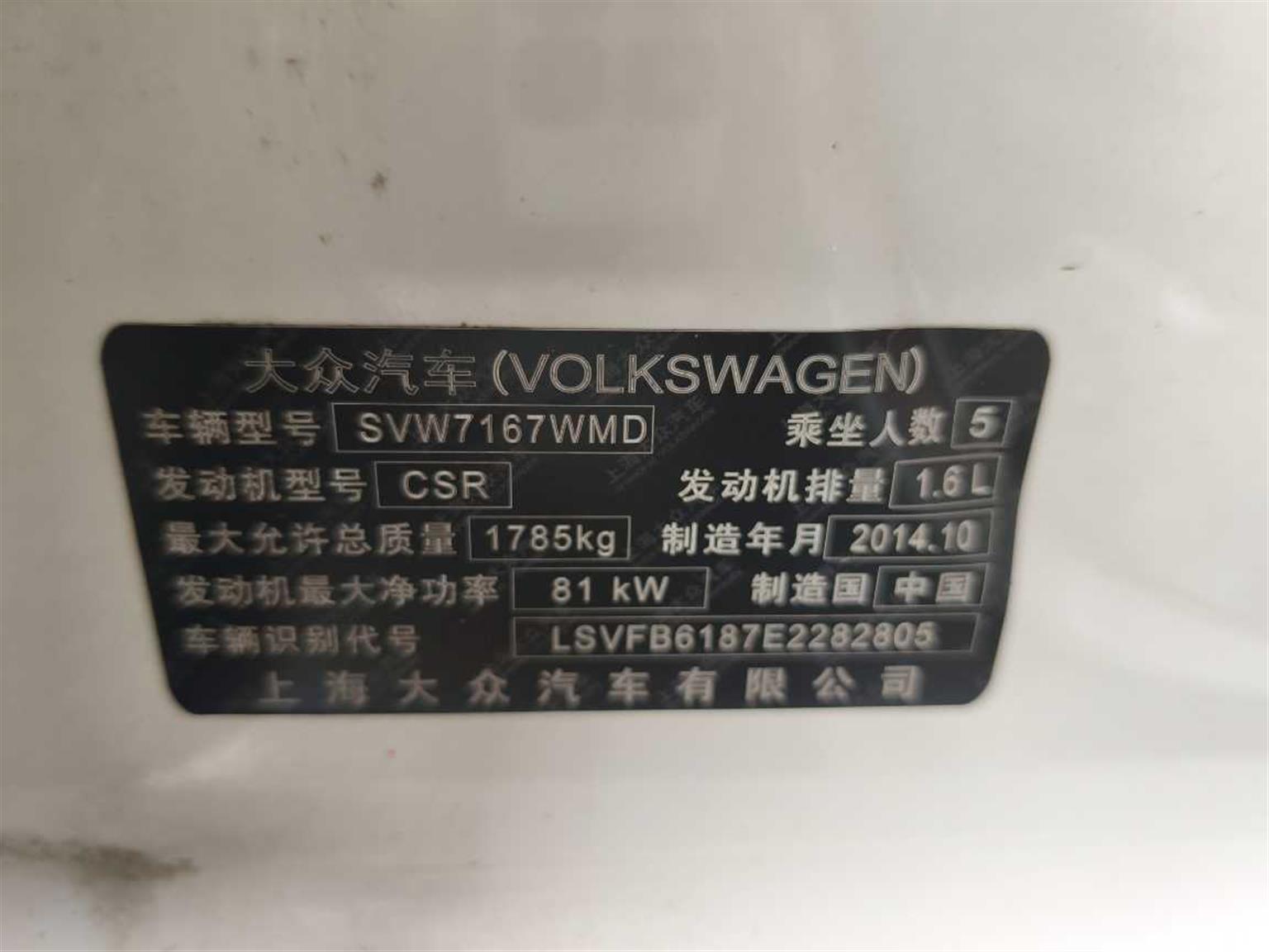 大众