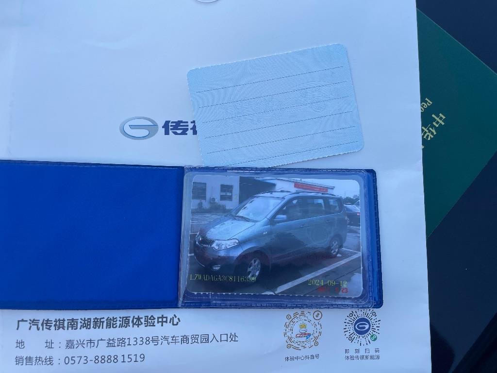 五菱