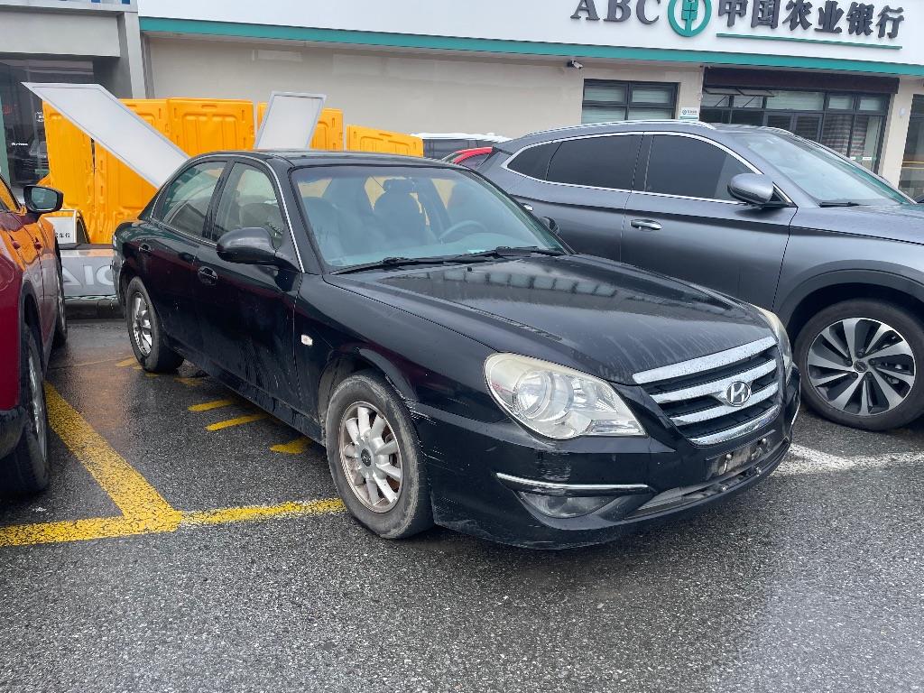 现代