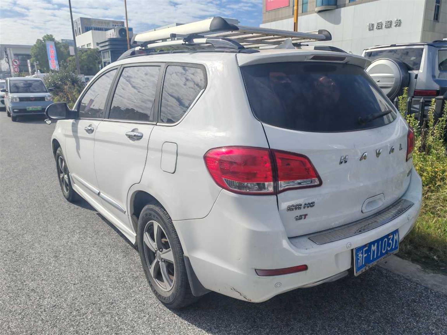 哈弗