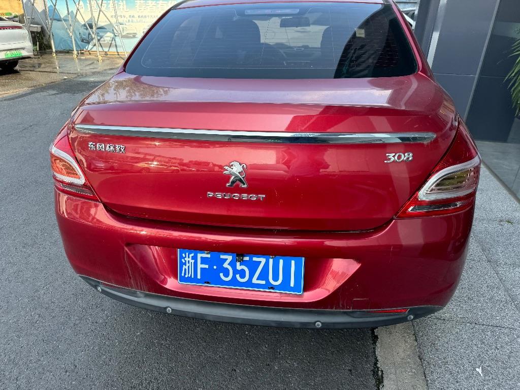 标致