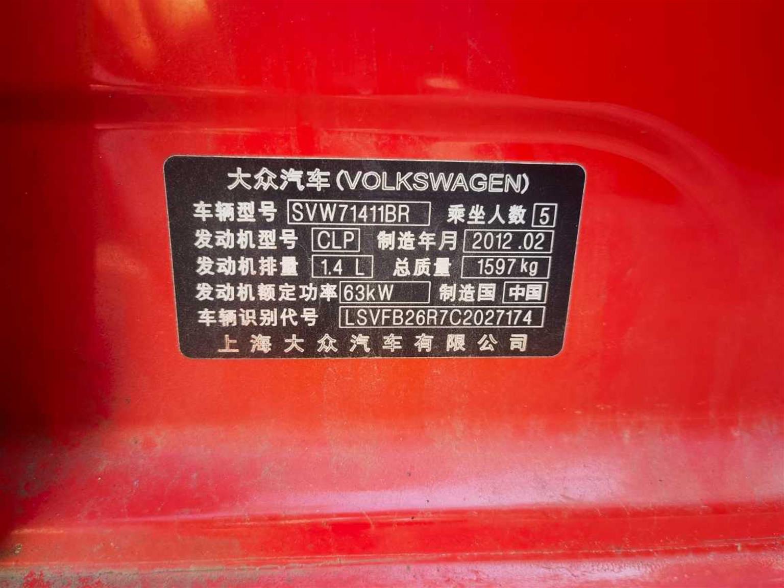大众