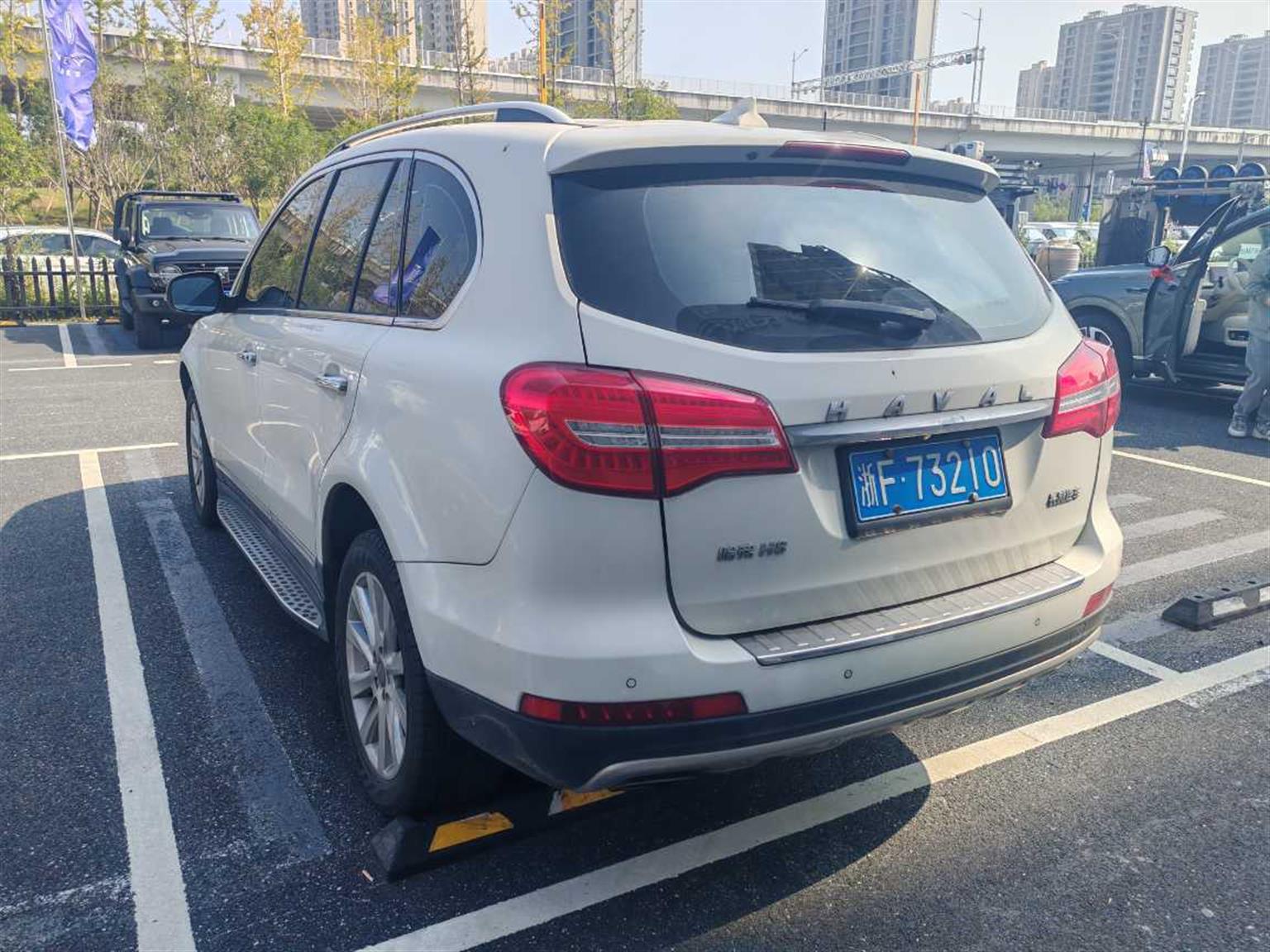 哈弗