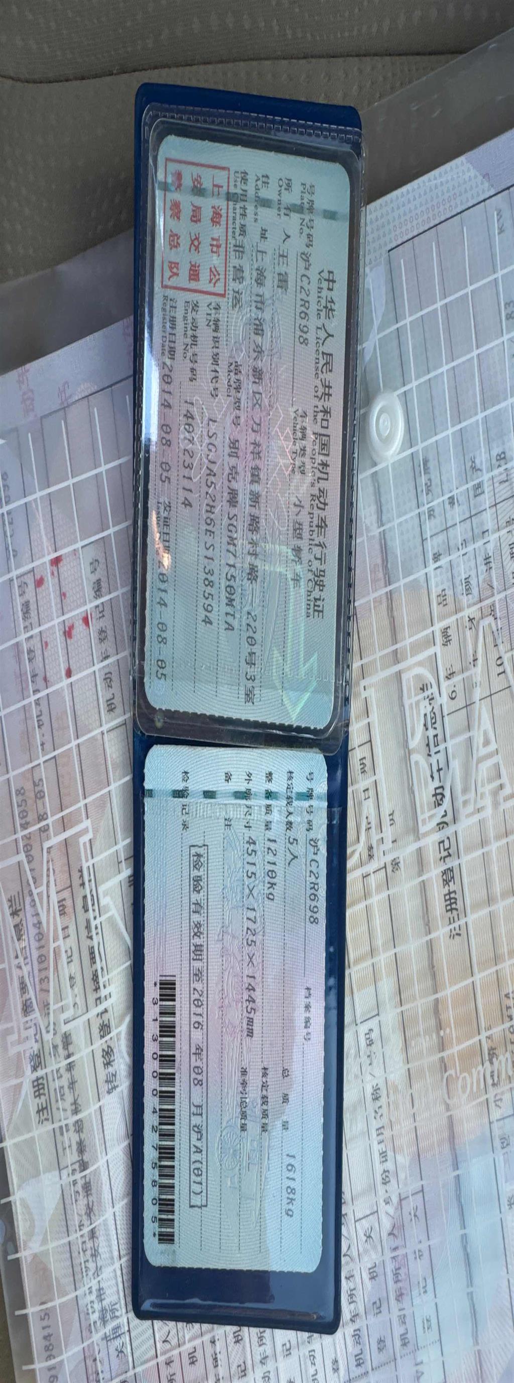 别克