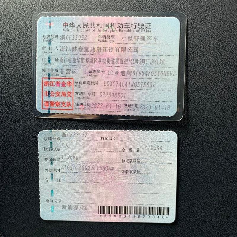 比亚迪