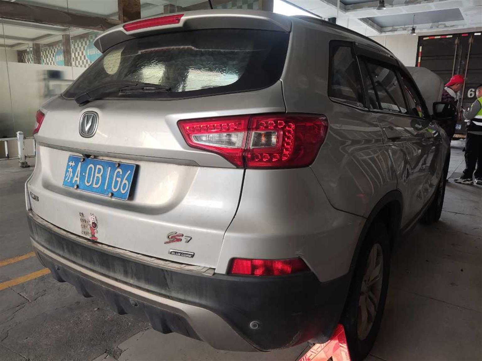 长安汽车